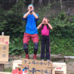 第二回山の日イベント、またやります!