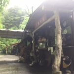 三条の湯へ行ってきました