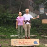 第三回「テン場の中心でヤッホーを叫ぶ」開催します!