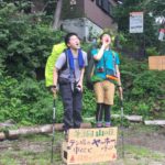 「山の日」の思い出
