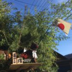 1月7日(月)、「お松引き」に参加しませんか?