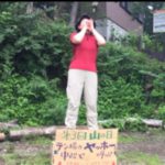 「山の日」イベント、今年もやります!